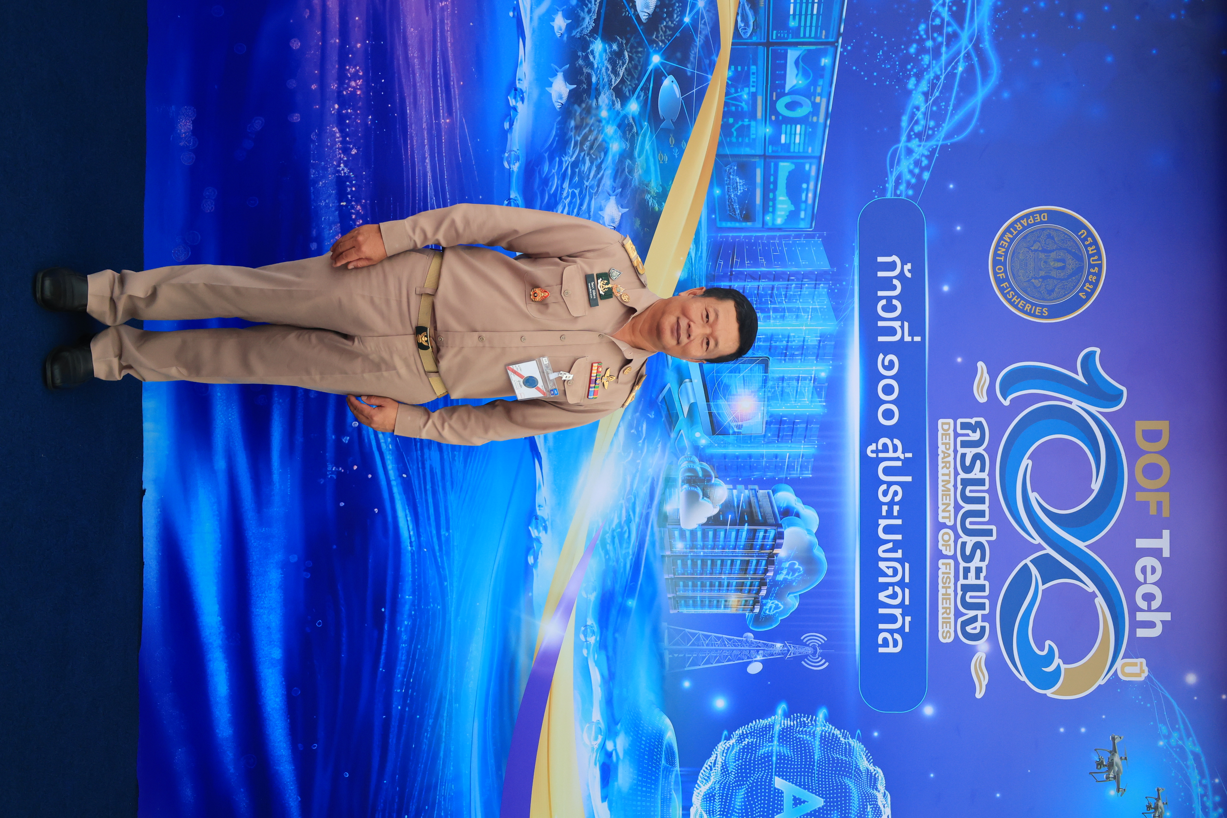 title - สำนักงานการปฏิรูปที่ดินเพื่อเกษตรกรรม ร่วมเฝ้าฯ รับเสด็จ สมเด็จพระกนิษฐาธิราชเจ้า กรมสมเด็จพระเทพรัตนราชสุดาฯ สยามบรมราชกุมารี เสด็จเป็นองค์ประธานเปิดงาน “วันสถาปนากรมประมง ครบรอบ 100 ปี”
